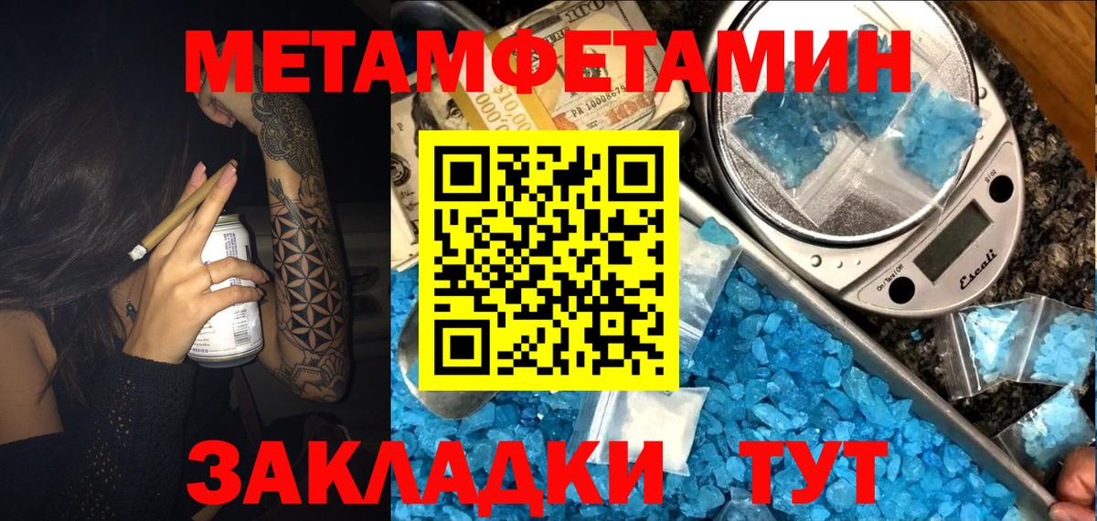 Амфетамин Premium Трёхгорный