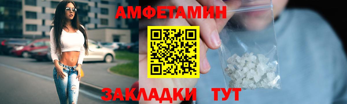hydra сайт  Амфетамин Розовый  Вход с VPN  Трёхгорный 