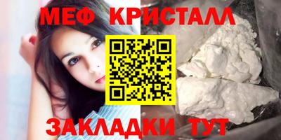 круглые Пенза
