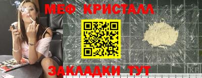 прущие грибы Обь