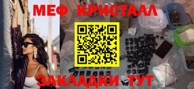 круглые Пенза