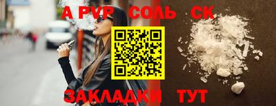 шишки Партизанск