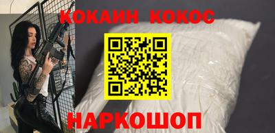 круглые Пенза