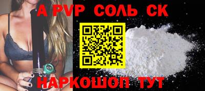 круглые Пенза