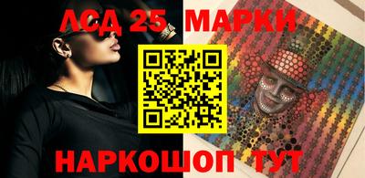 шишки Пугачёв