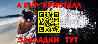 круглые Пенза