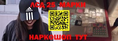 шишки Партизанск