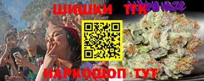 круглые Пенза