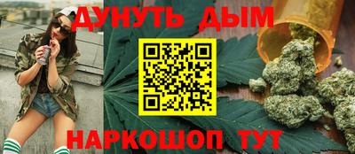 шишки Партизанск