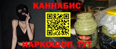 героин Обнинск