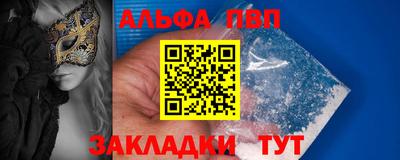 шишки Партизанск