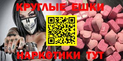 альфа пвп VHQ Первоуральск