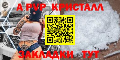 шишки Партизанск