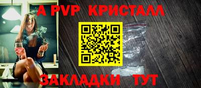 шишки Партизанск