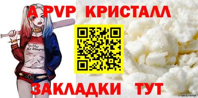 альфа пвп VHQ Первоуральск