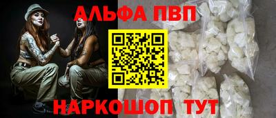 круглые Пенза