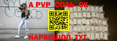 альфа пвп VHQ Первоуральск
