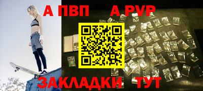 круглые Пенза