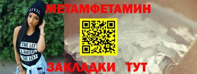 шишки Партизанск