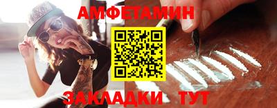 альфа пвп VHQ Первоуральск