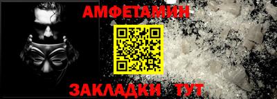 прущие грибы Обь