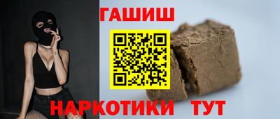 альфа пвп VHQ Первоуральск