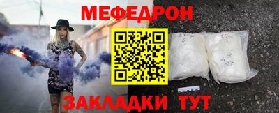 шишки Партизанск