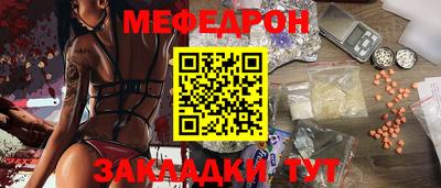 круглые Пенза
