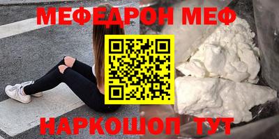 круглые Пенза