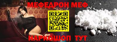 круглые Пенза