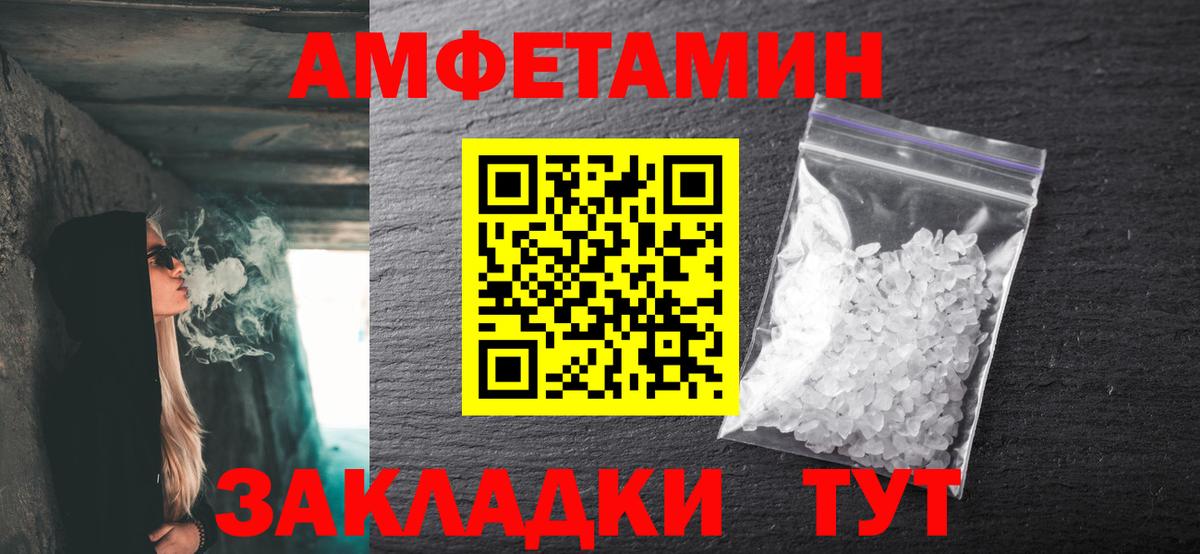 Трёхгорный  Первитин  Вход с VPN  Первитин витя  Первитин витя 