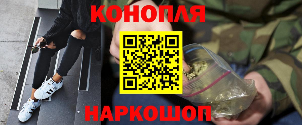 МАРИХУАНА White Widow  Шишки марихуана марихуана  Трёхгорный  Вход с VPN 